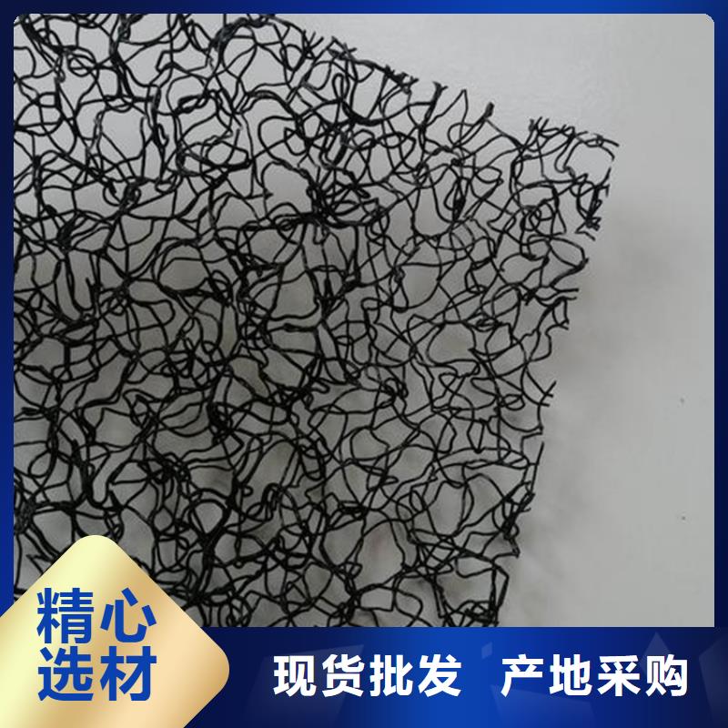【 水土保护毯-塑料盲沟一站式供应】-服务区域包括汉南|东西湖|荆州|鄂州|黄冈|宜昌|随州|黄石|咸宁等-产品视频