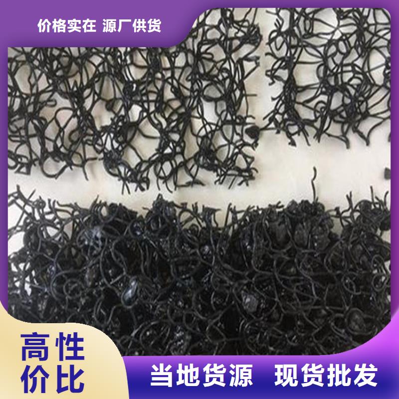 水土保护毯土工格栅价格透明