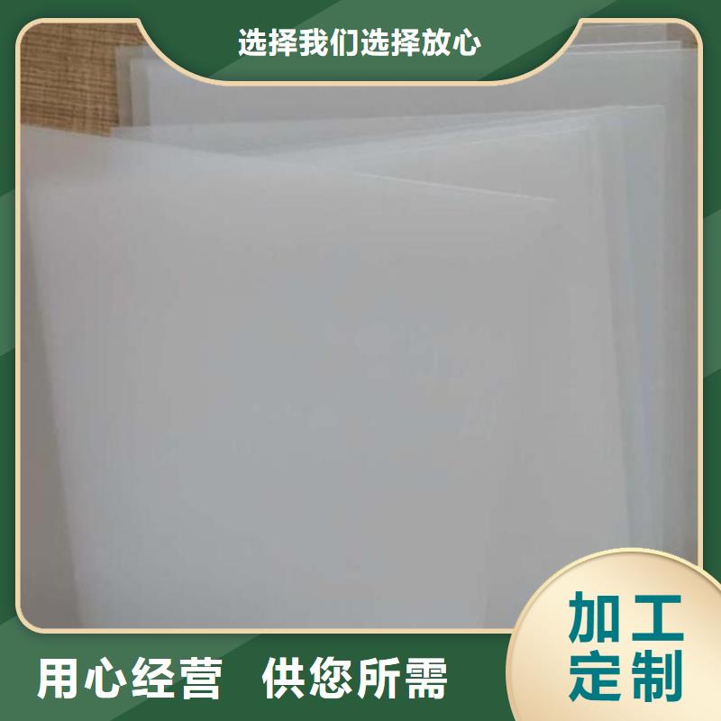 防水板_【【防水膜】】应用范围广泛