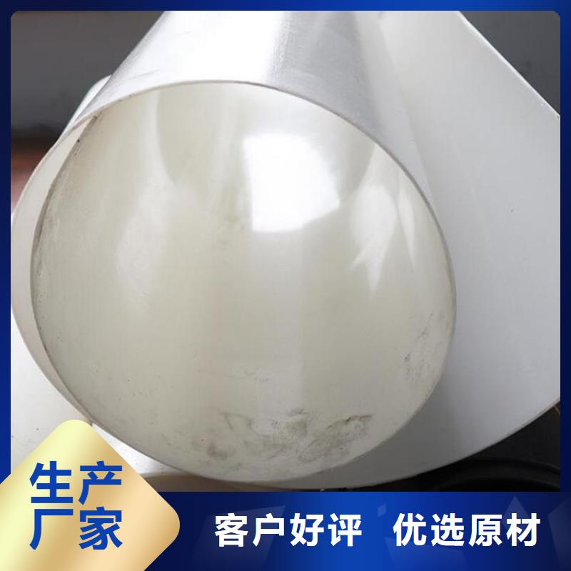 防水板HDPE土工膜性能稳定