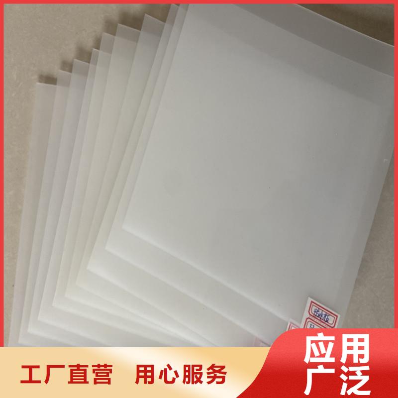 防水板_【【防水膜】】应用范围广泛