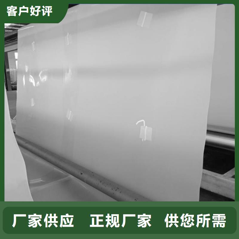 【交货准时 防水板_复合土工膜高性价比】价格,供应商-二八商务