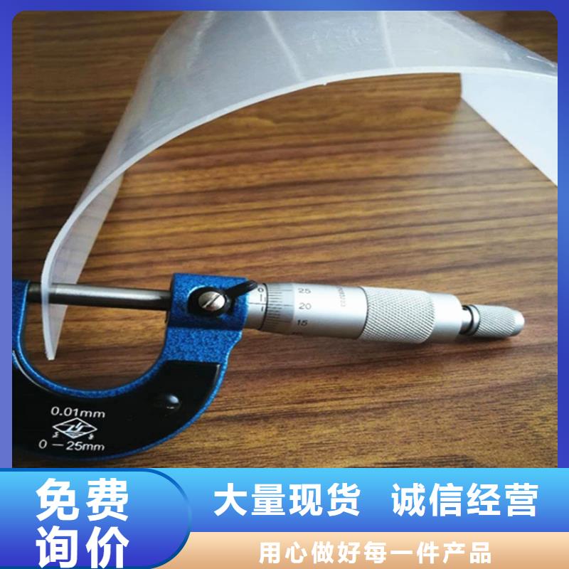 防水板HDPE土工膜性能稳定