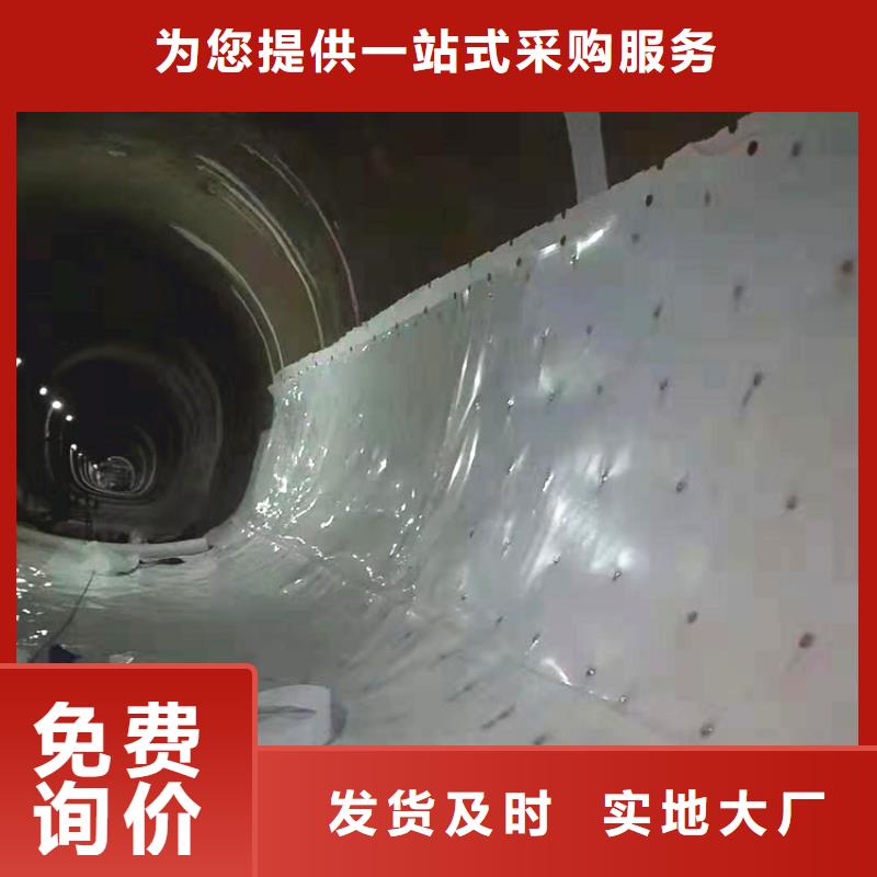 防水板【塑料盲沟】品质之选