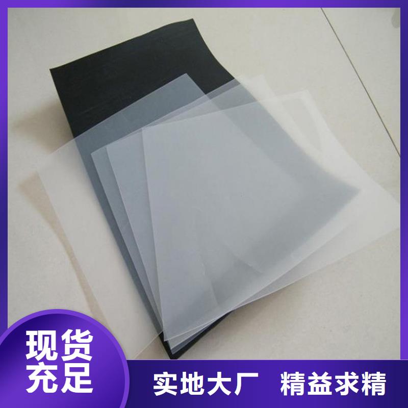 【 防水板_复合土工膜高性价比】当地品牌