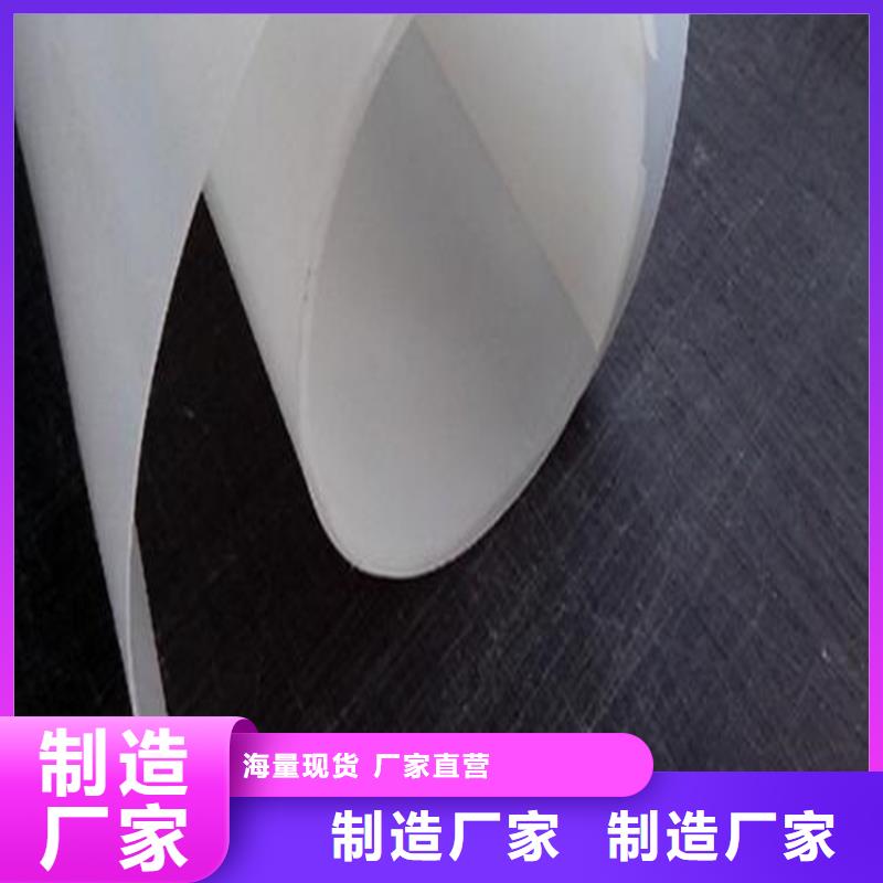 防水板【塑料盲沟】品质之选