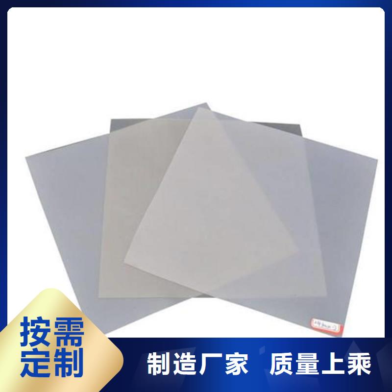 防水板防渗膜现货采购