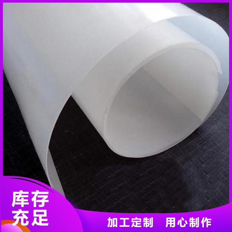 防水板_土工膜海量现货