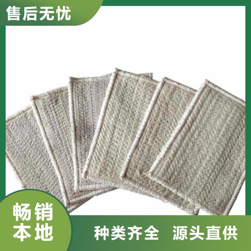 膨润土防水毯防渗土工膜厂家工艺先进
