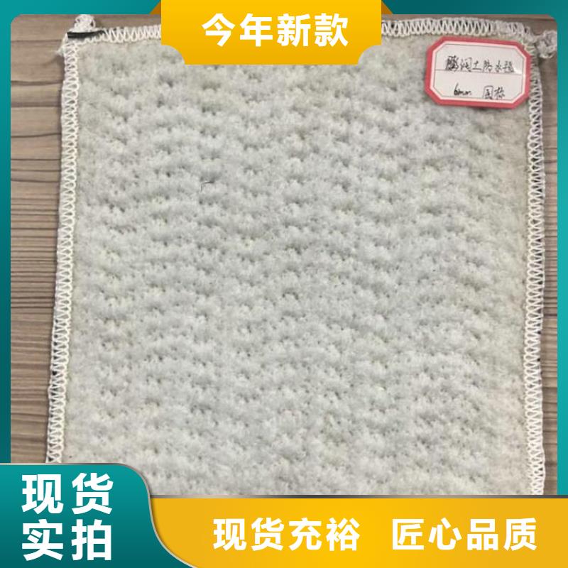 膨润土防水毯土工格栅0中间商差价