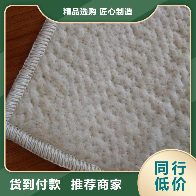 膨润土防水毯-土工席拒绝差价
