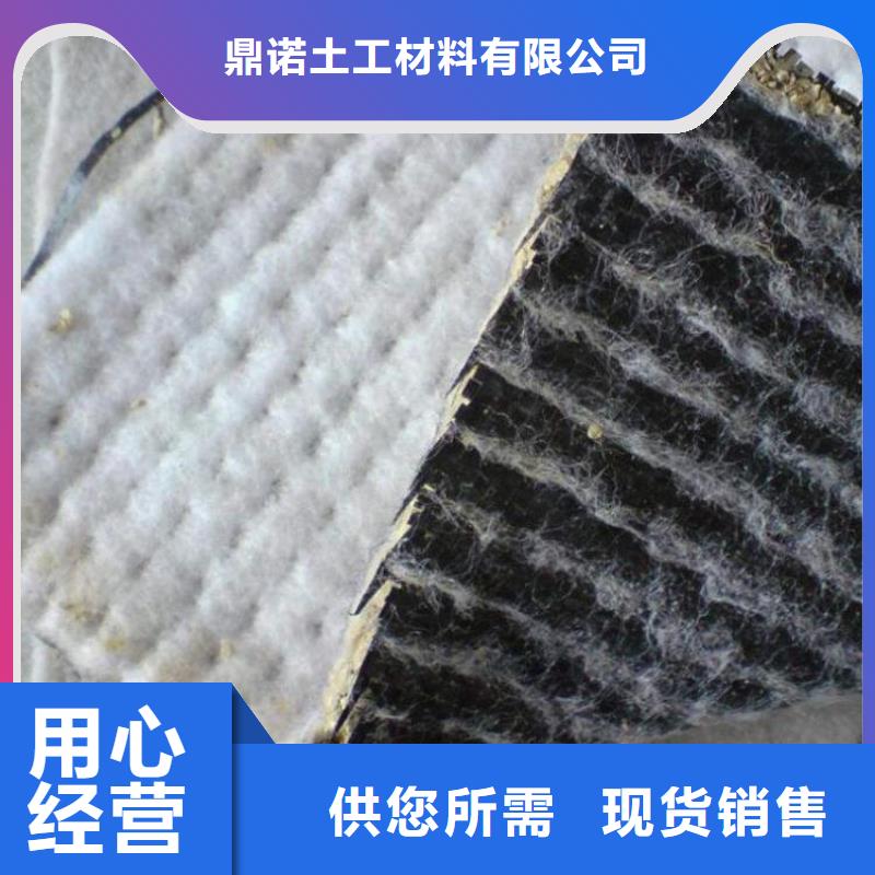 膨润土防水毯硬式透水管现货供应