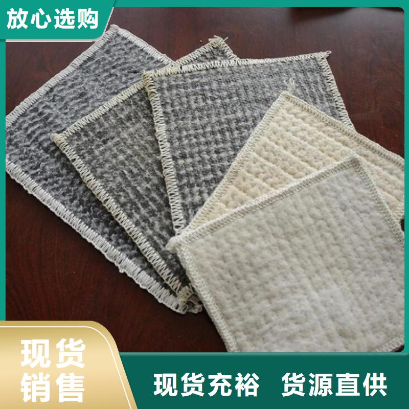 膨润土防水毯【植草格】专业品质