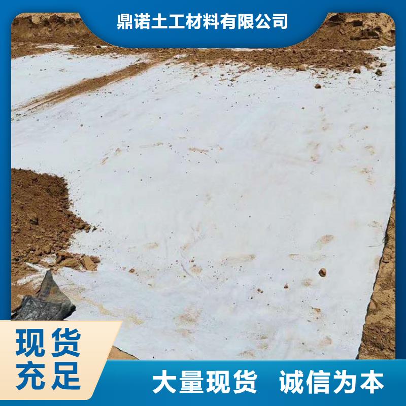 膨润土防水毯-土工席拒绝差价