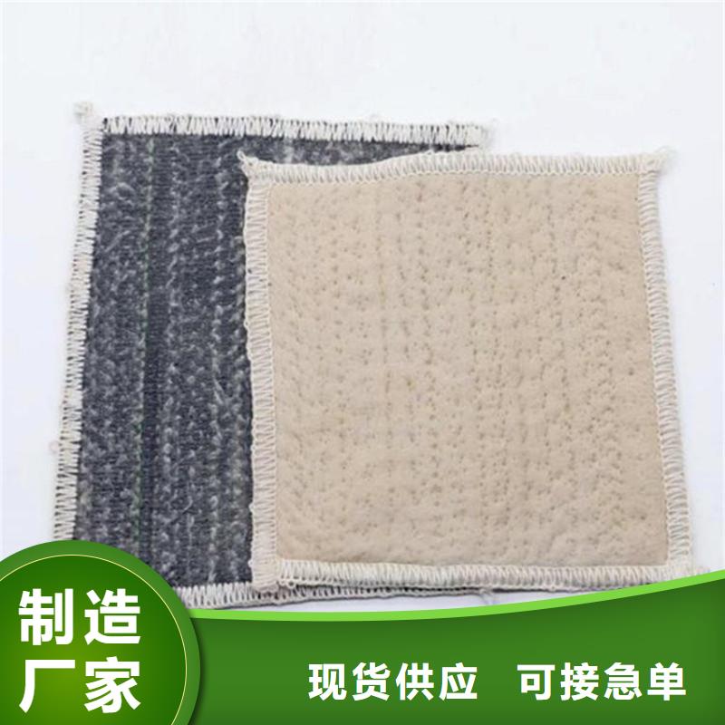 膨润土防水毯-土工席拒绝差价