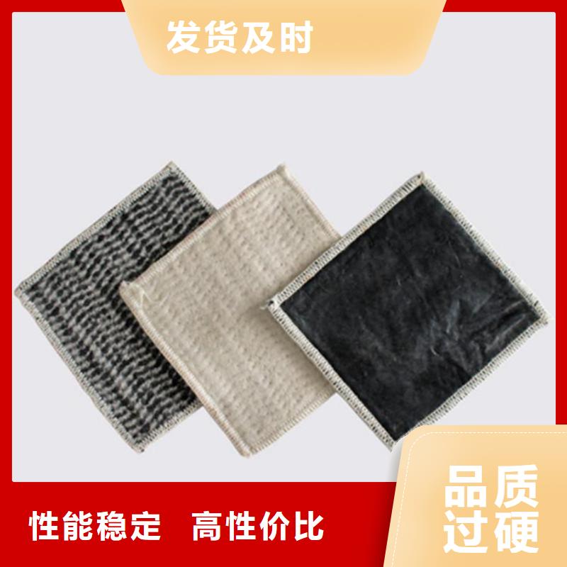 膨润土防水毯硬式透水管现货供应