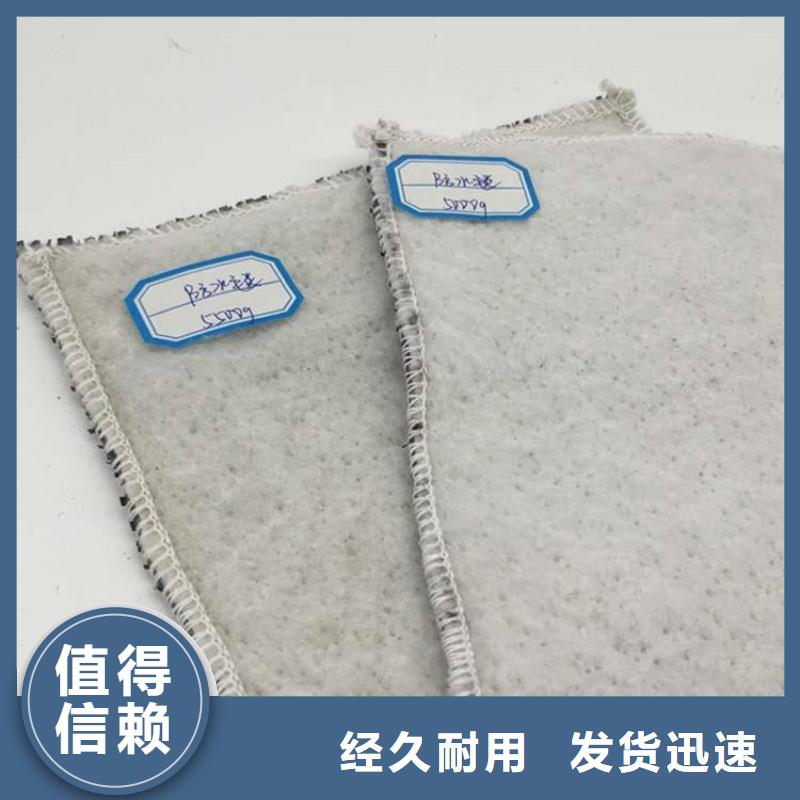 膨润土防水毯,【【水泥毯】】源头工厂