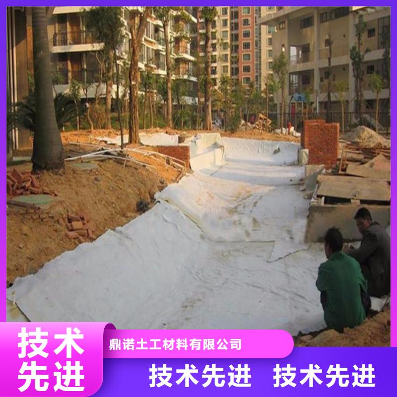 膨润土防水毯土工格栅0中间商差价