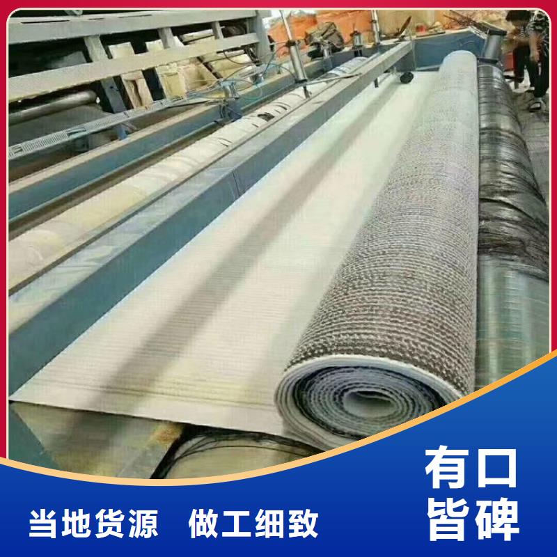 膨润土防水毯土工格栅0中间商差价