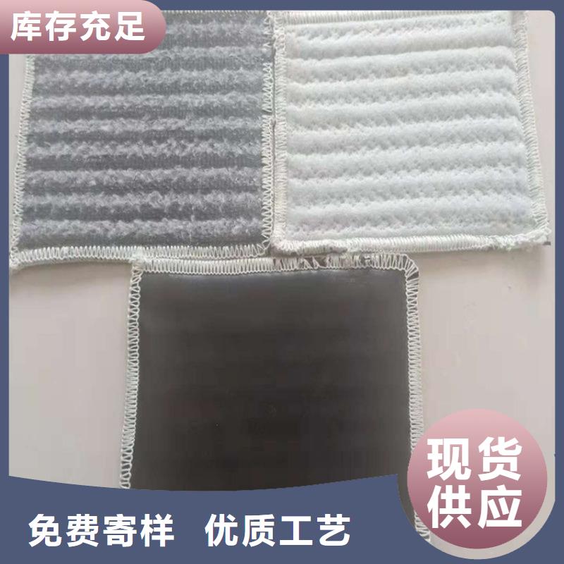 膨润土防水毯-土工席拒绝差价