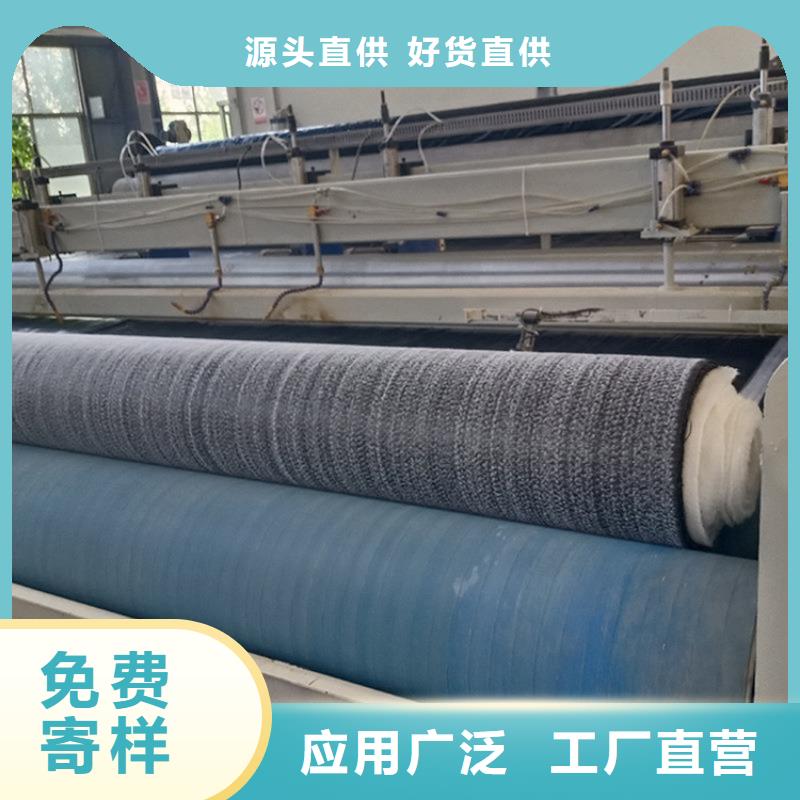 膨润土防水毯硬式透水管现货供应