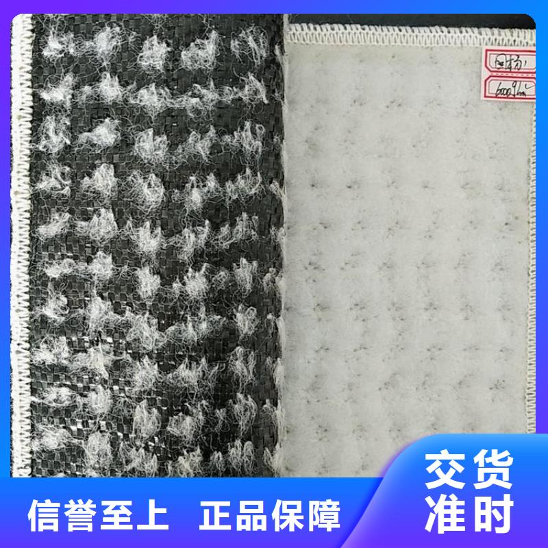 膨润土防水毯-土工席拒绝差价