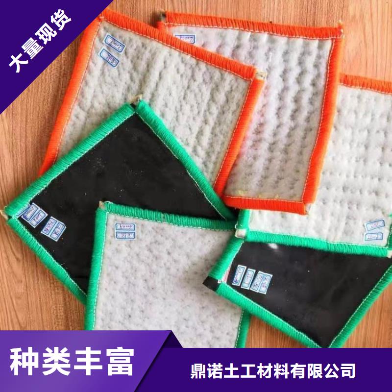 膨润土防水毯【植草格】专业品质