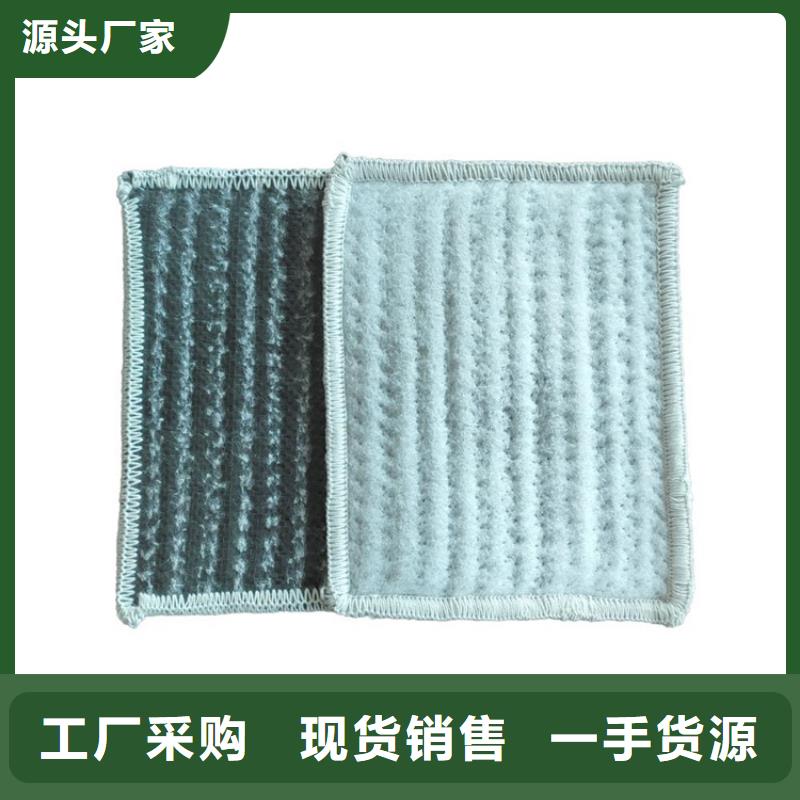 膨润土防水毯硬式透水管现货供应