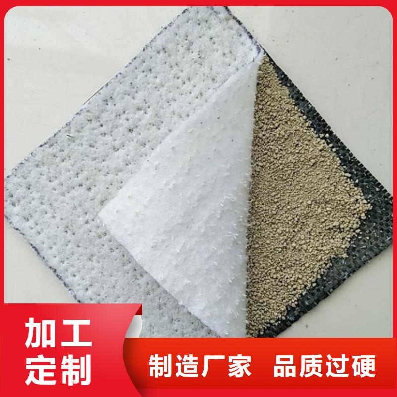 【膨润土防水毯-土工格栅货真价实】