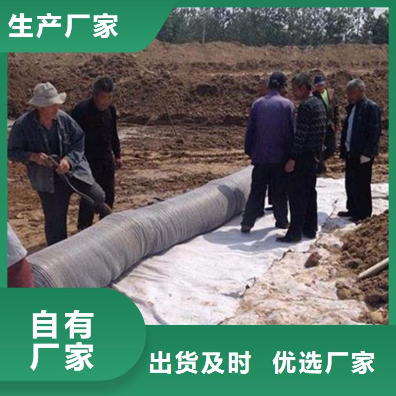 膨润土防水毯防渗土工膜厂家工艺先进