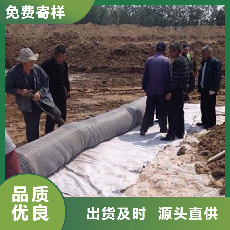 膨润土防水毯硬式透水管现货供应