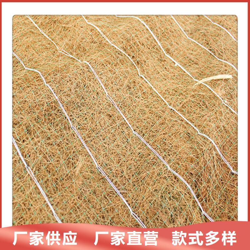 椰丝毯【防水排水板】用途广泛