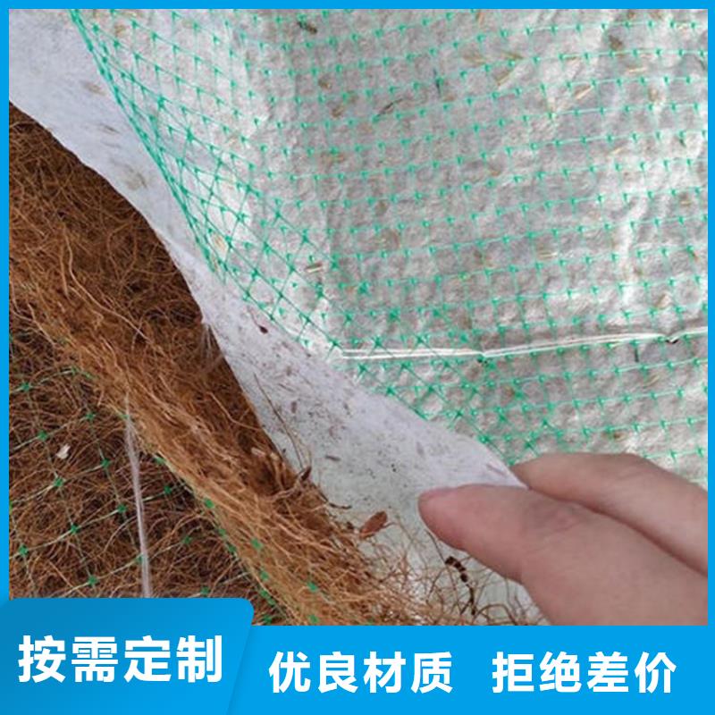 椰丝毯_HDPE土工膜认准大品牌厂家