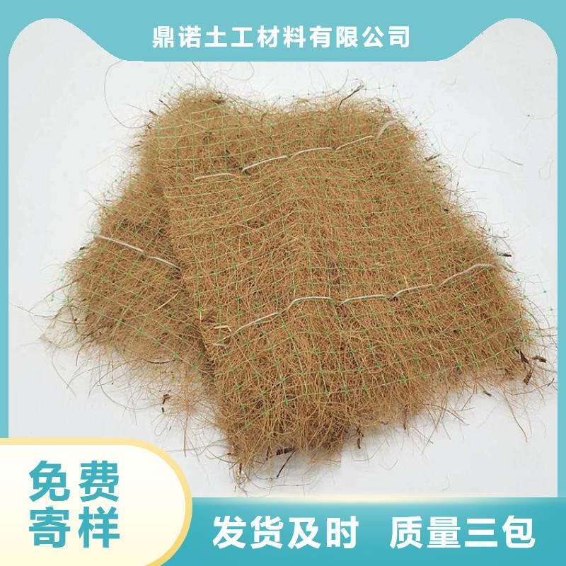 【 椰丝毯 土工格栅实体厂家】鼎诺植草格