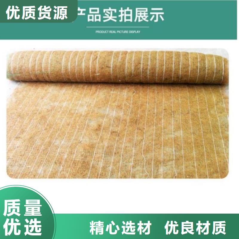 【 椰丝毯 土工格栅实体厂家】鼎诺植草格