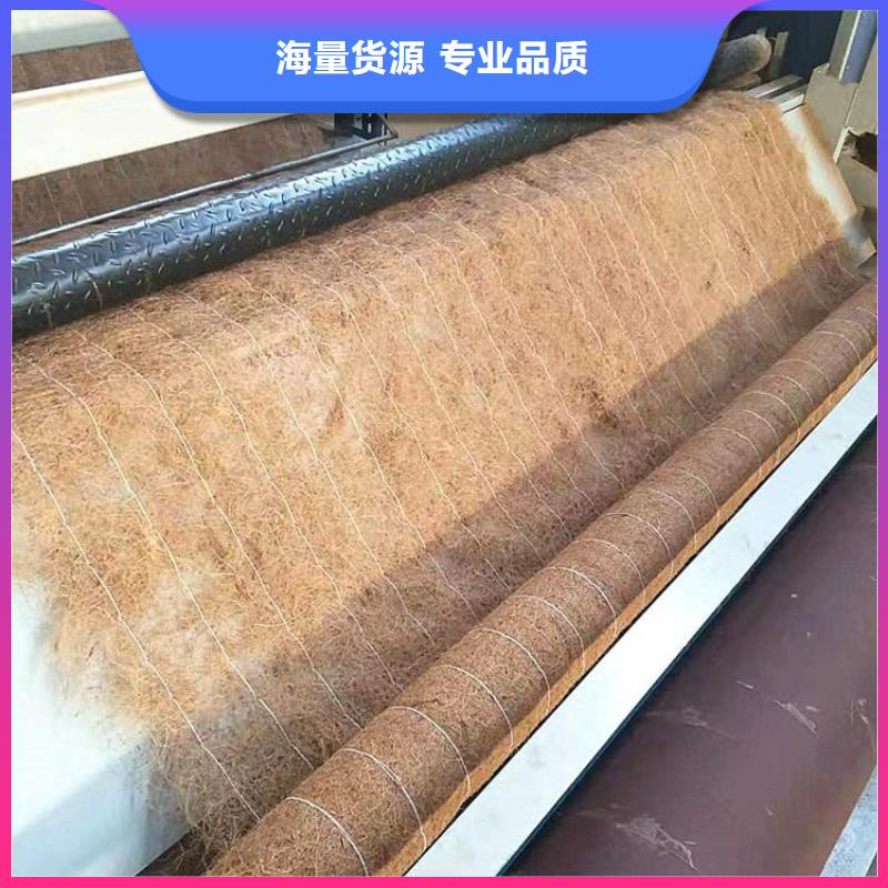 椰丝毯-【土工席】快捷的物流配送