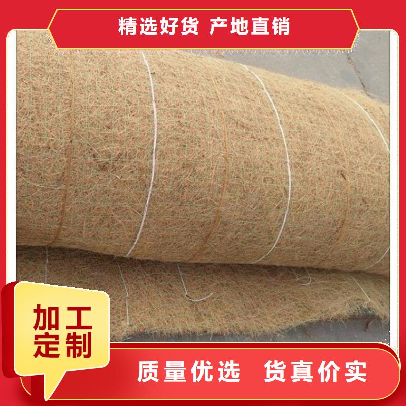 椰丝毯-防水板工厂采购
