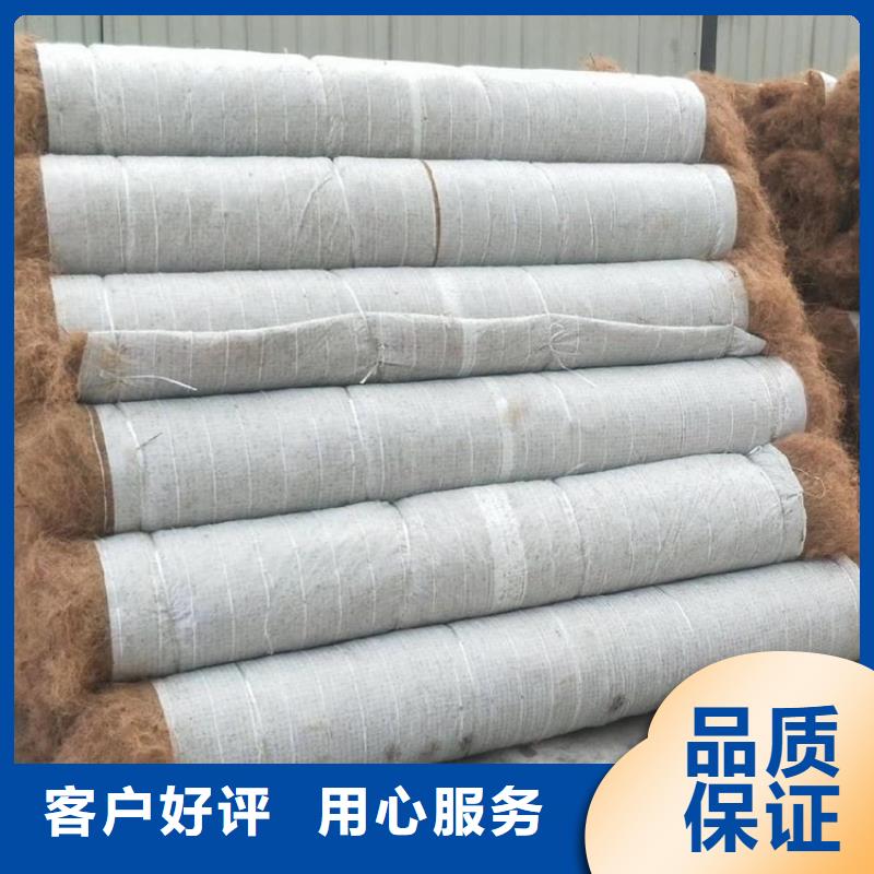 椰丝毯-【土工席】快捷的物流配送