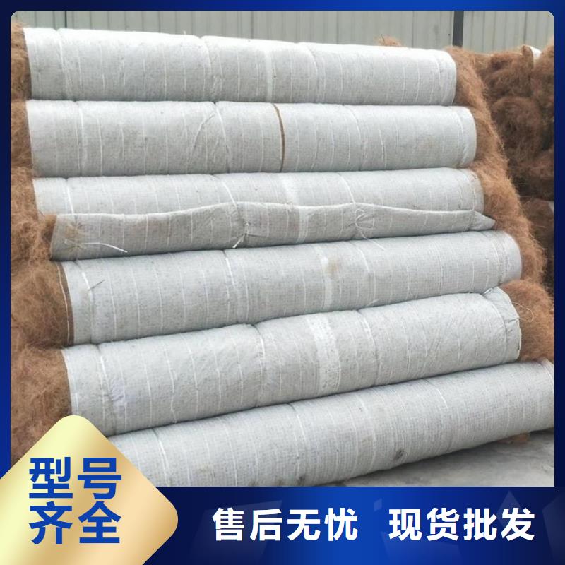 【 椰丝毯 土工格栅实体厂家】鼎诺植草格