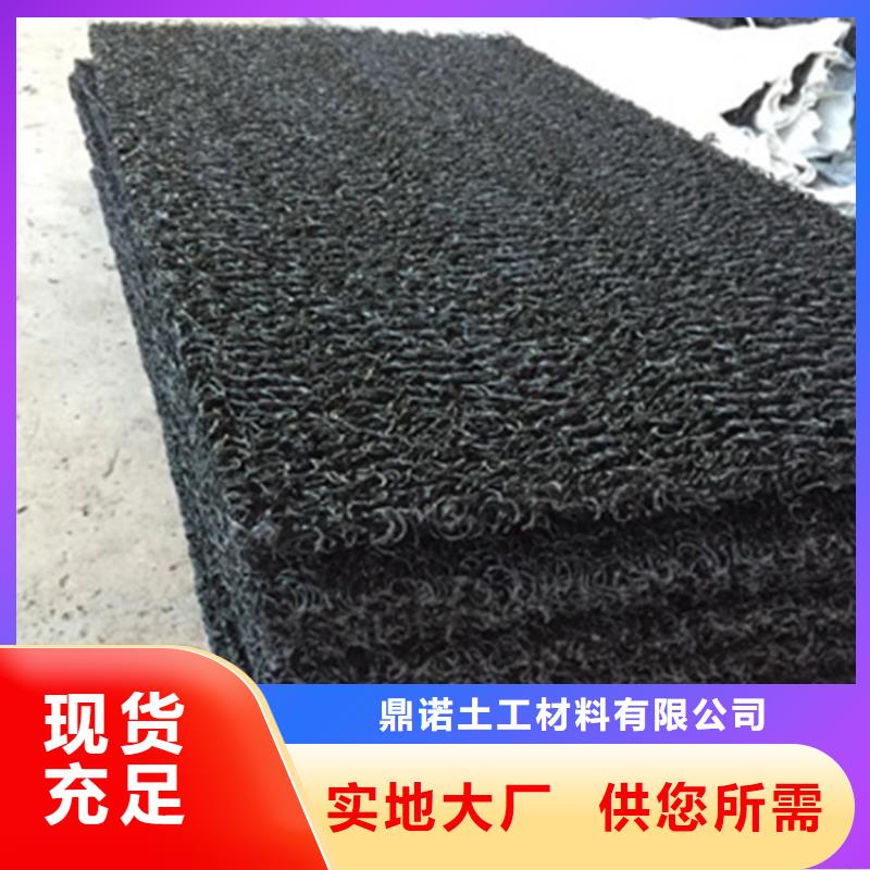 土工席垫防水毯优质原料
