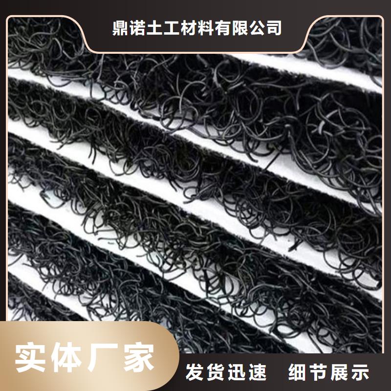 土工席垫防水毯优质原料