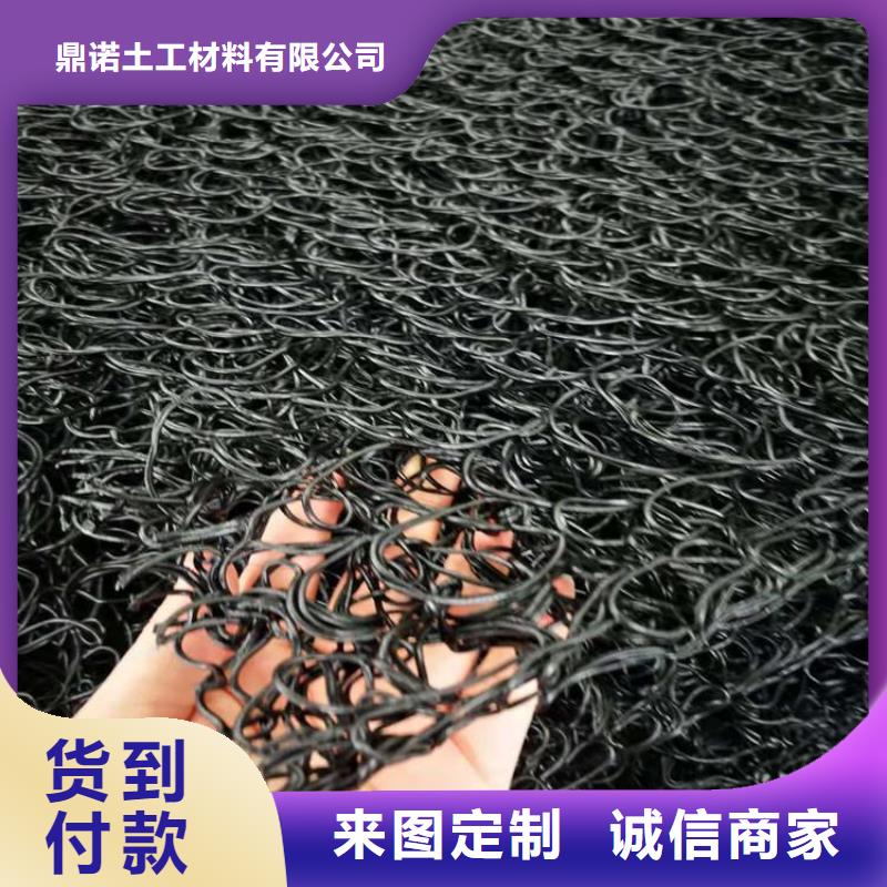 土工席垫防水毯量大从优