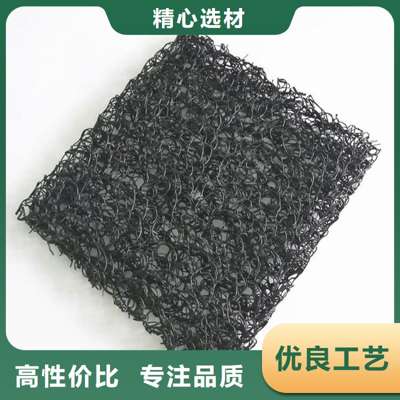 土工席垫防水毯优质原料