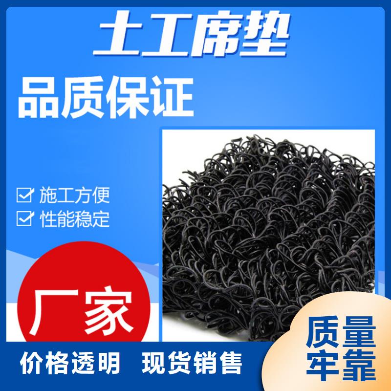 土工席垫软式透水管用品质说话