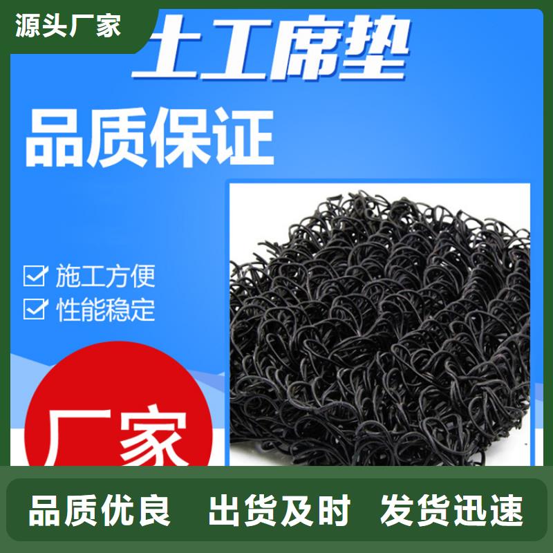 【土工席垫】通风降噪丝网品牌企业