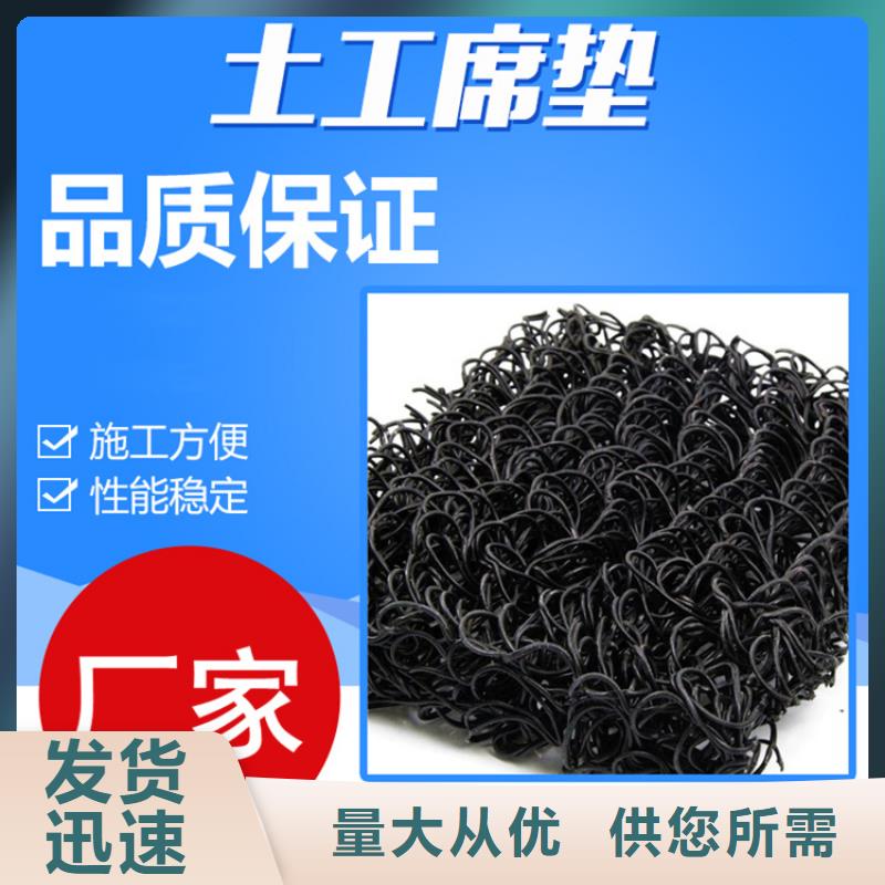 土工席垫软式透水管用品质说话