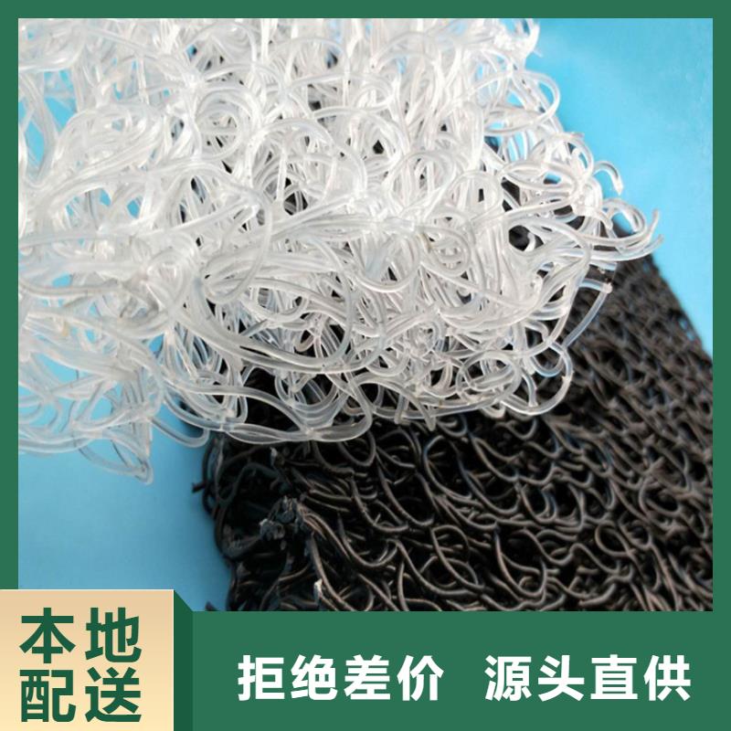 土工席垫防水毯优质原料