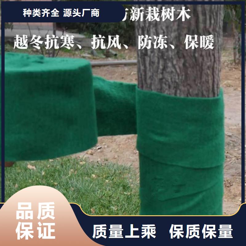 【 裹树布,防水排水板工厂认证】本地厂家
