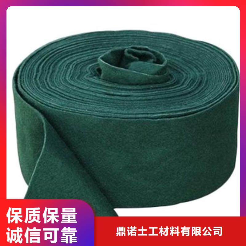 裹树布防渗土工膜合作共赢