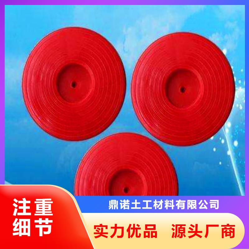 热熔垫片-【防水毯】优良工艺-鼎诺土工材料(枣庄市分公司)